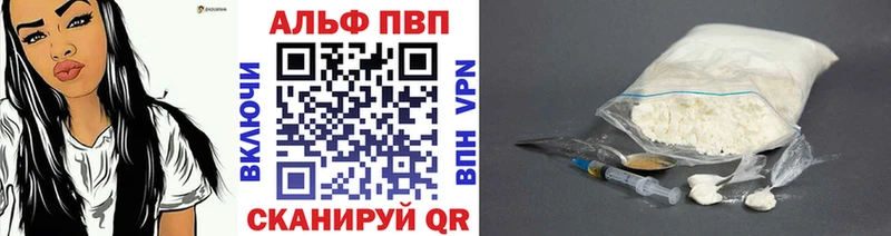 A-PVP Соль  Демидов 