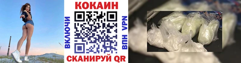 Кокаин VHQ  Демидов 