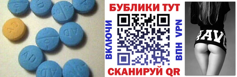 Ecstasy 280мг  Демидов 