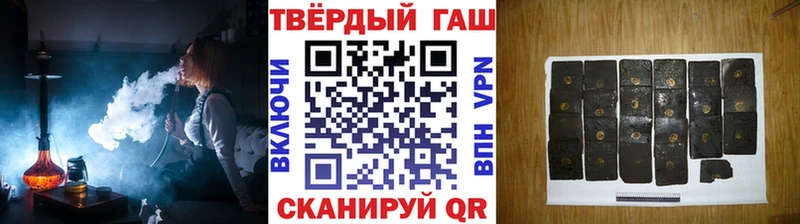 ГАШИШ Изолятор  Демидов 