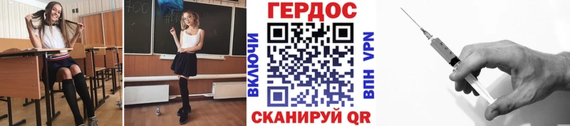 ГЕРОИН Афган  купить   Демидов 