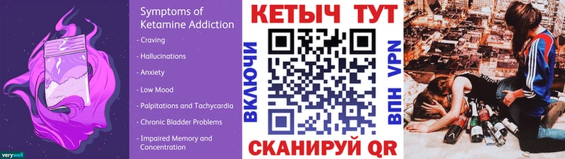 как найти   Демидов  КЕТАМИН VHQ 