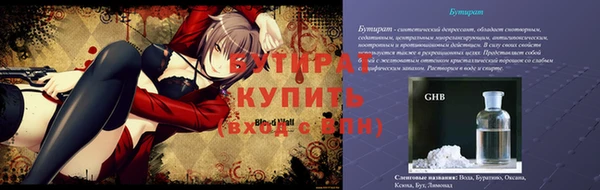 дистиллят марихуана Богданович