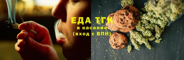 дистиллят марихуана Богданович