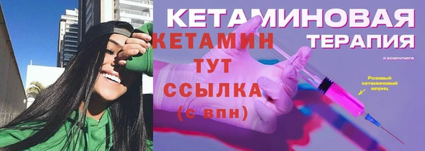 дистиллят марихуана Богданович