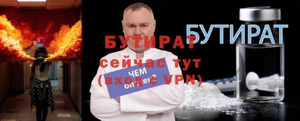 дистиллят марихуана Богданович