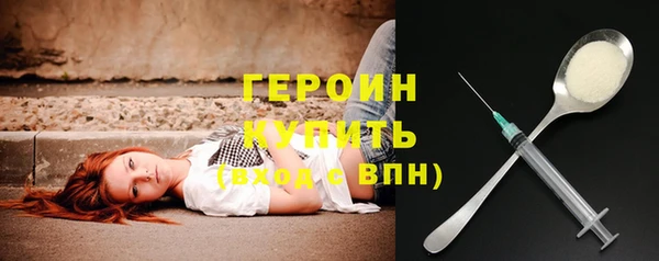 дистиллят марихуана Богданович