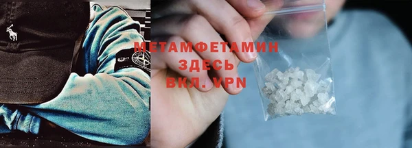 синтетический гашиш Приозерск