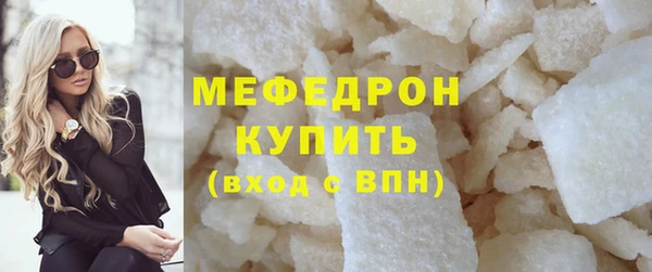 прущая мука Богородск