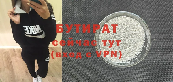 прущая мука Богородск