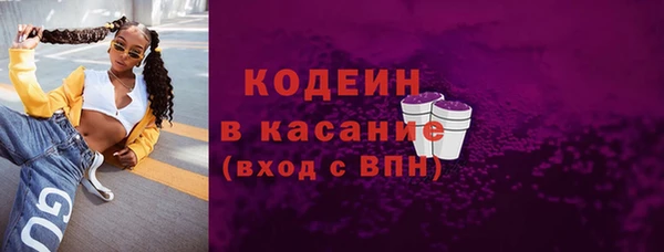 трава Пролетарск