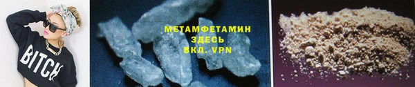 прущая мука Богородск