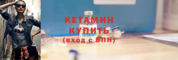 дистиллят марихуана Богданович