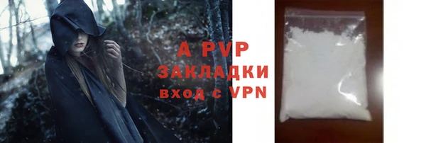 прущая мука Богородск