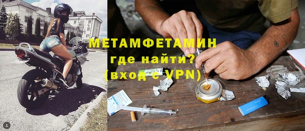 прущий лед Протвино