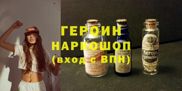 прущая мука Богородск