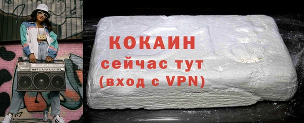 прущая мука Богородск