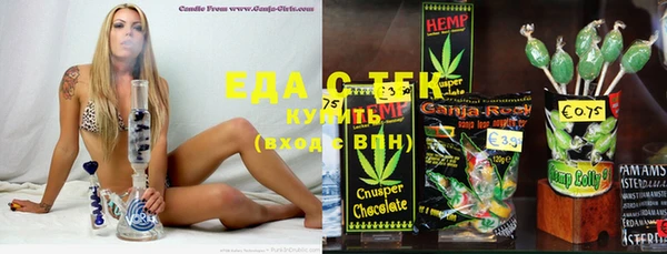 дистиллят марихуана Богданович