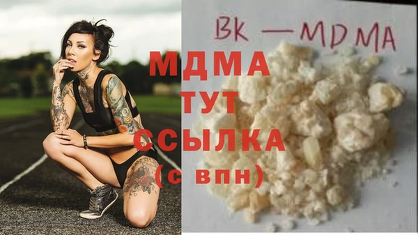 дистиллят марихуана Богданович