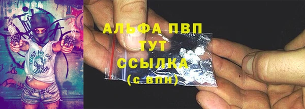 синтетический гашиш Приозерск