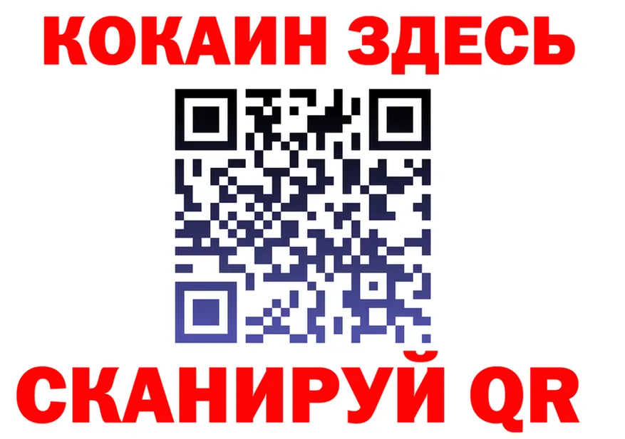 АМФ 97% как войти это blacksprut Демидов