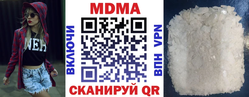MDMA молли  Демидов 