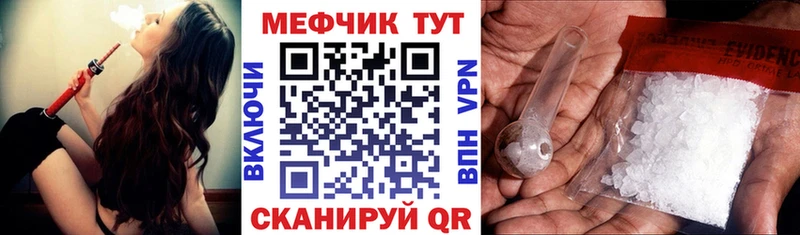 хочу наркоту  Демидов  Мефедрон VHQ 