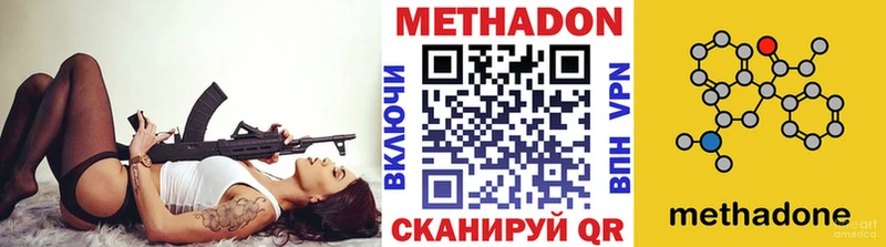 OMG как зайти  Демидов  Метадон methadone 
