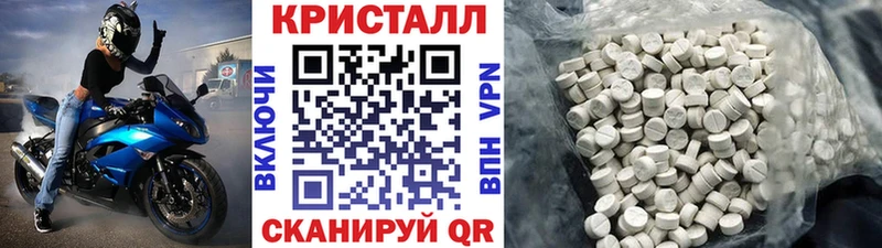 Метамфетамин винт  Демидов 