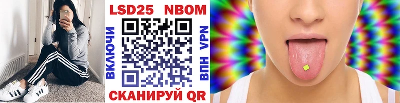 Марки NBOMe 1500мкг  Демидов 