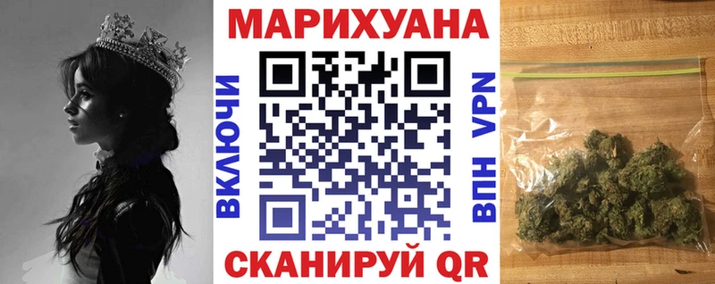 Бошки Шишки сатива  Демидов 